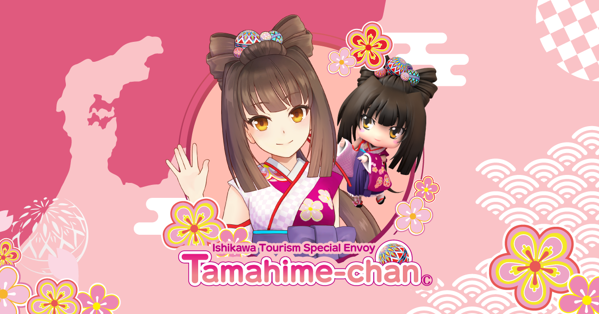 Tamahime-chan’s official website has been renewed!